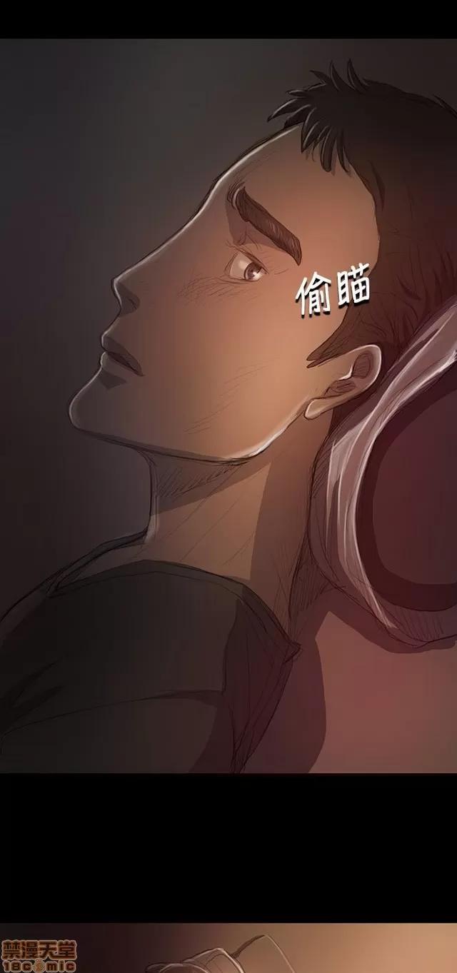 我的姐妹 姊姊: 莲 3 第245页