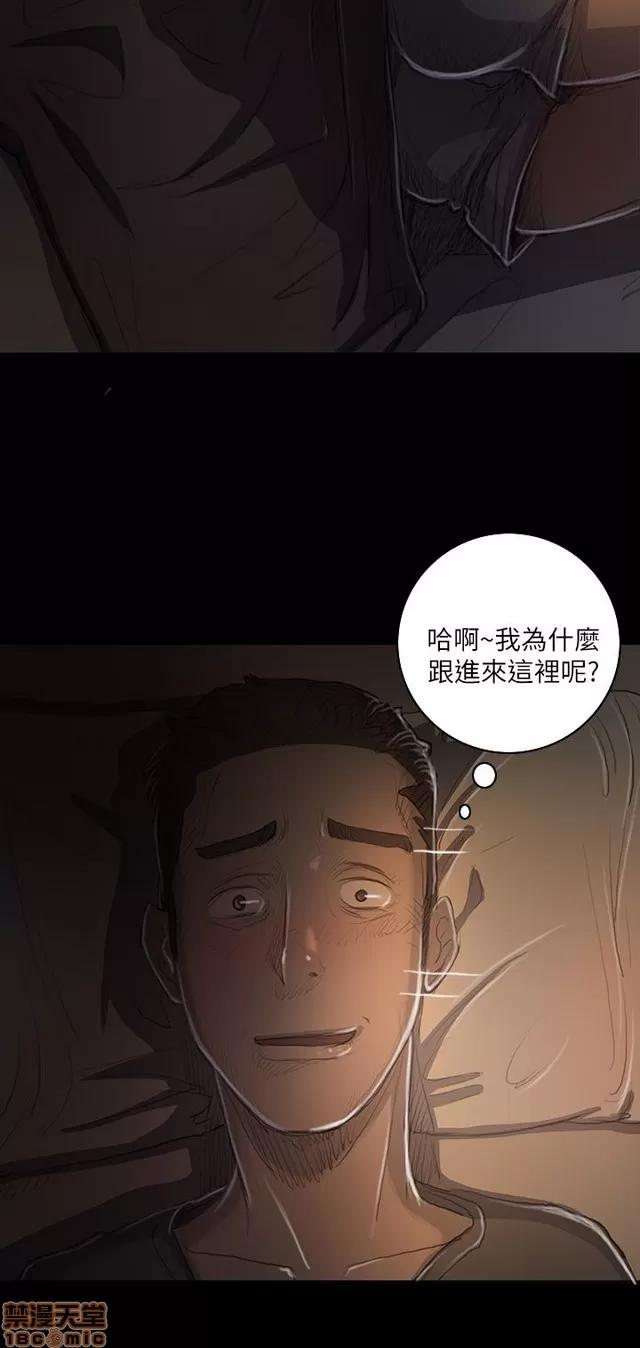 我的姐妹 姊姊: 莲 3 第247页