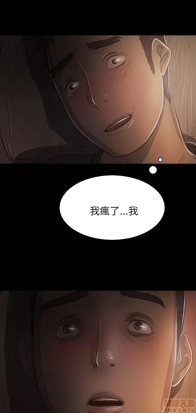 我的姐妹 姊姊: 莲 3 第248页