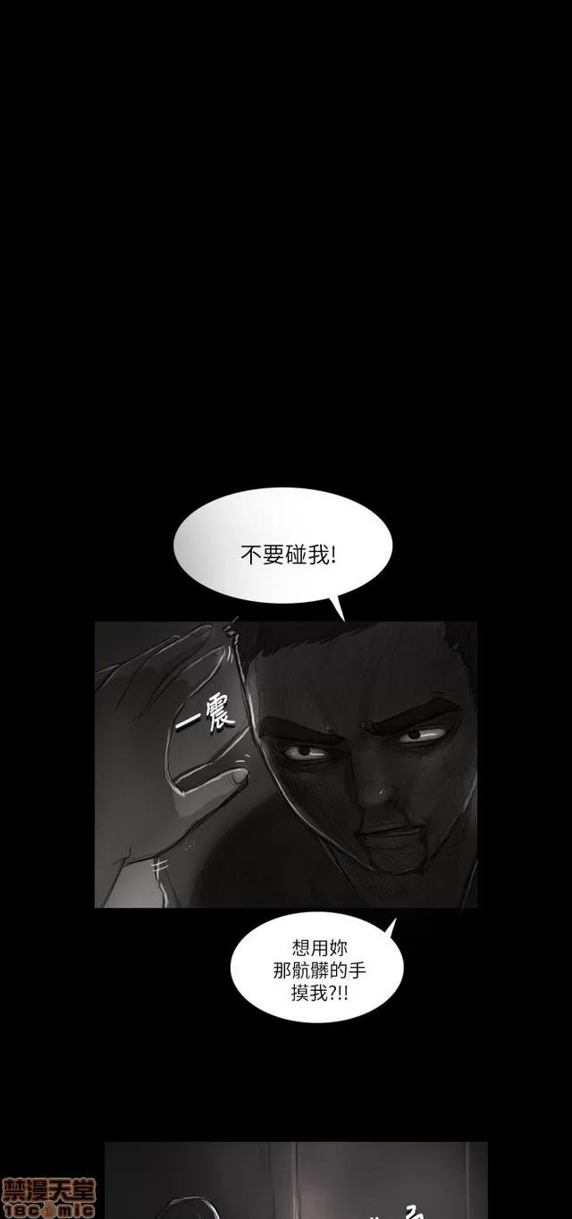 我的姐妹 姊姊: 莲 3 第252页