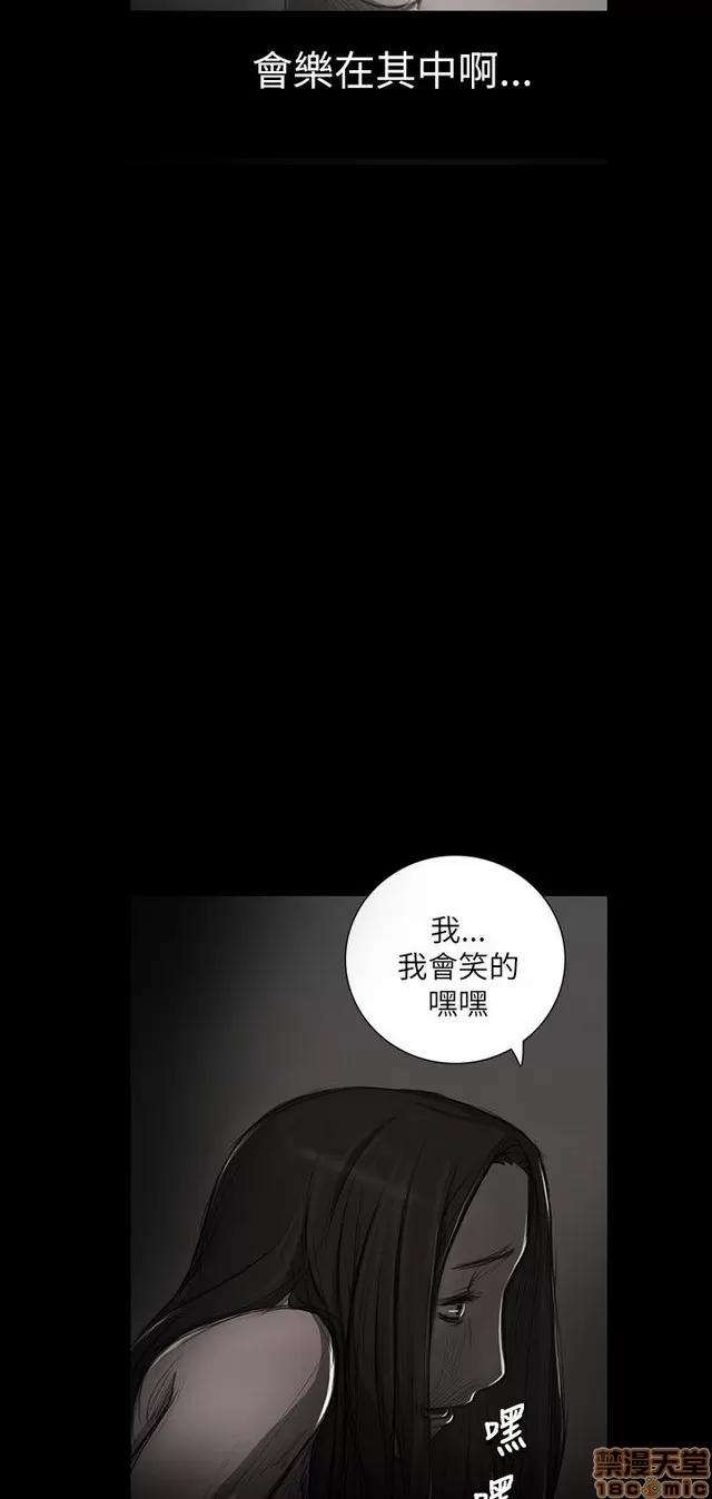 我的姐妹 姊姊: 莲 3 第255页