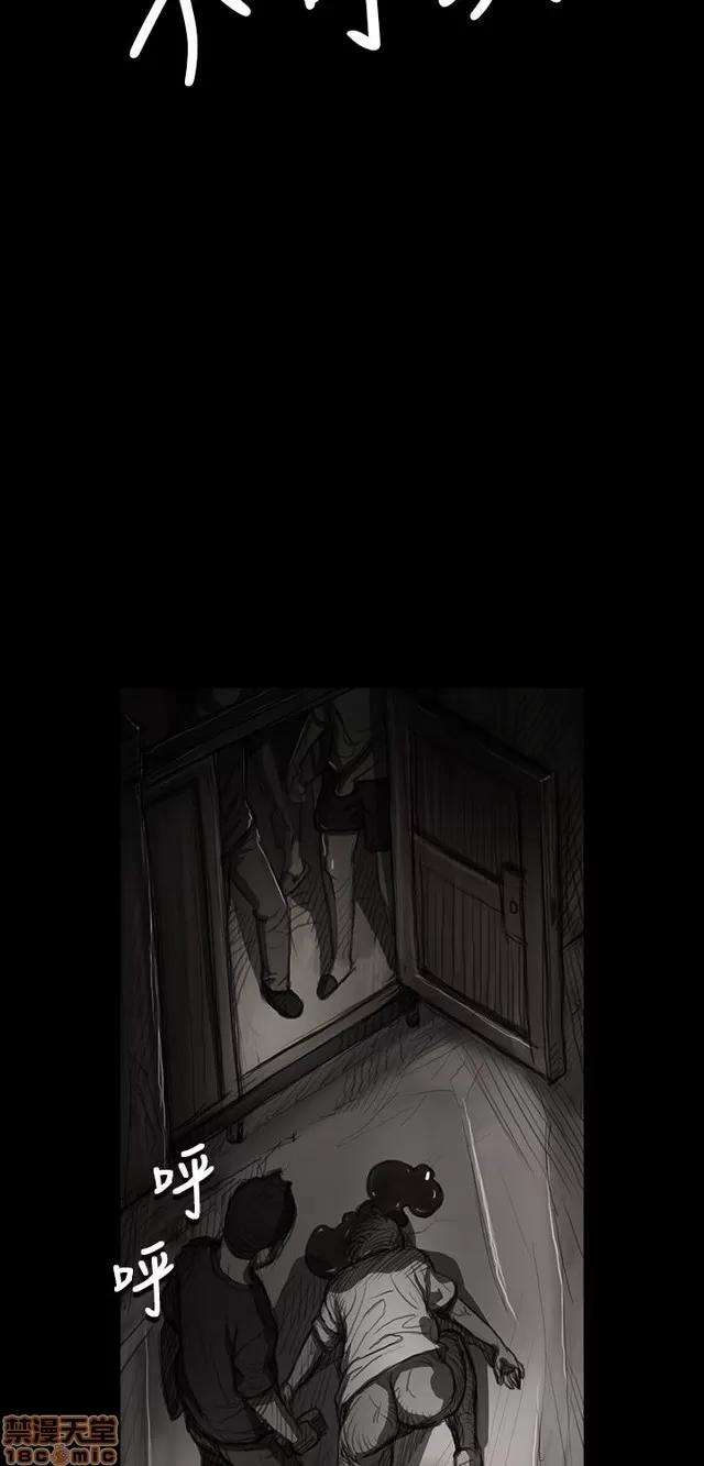 我的姐妹 姊姊: 莲 3 第257页