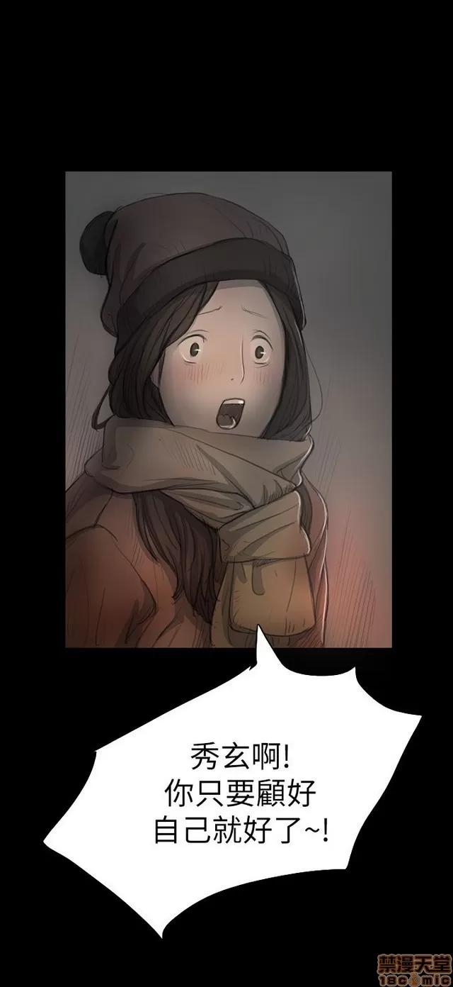 我的姐妹 姊姊: 莲 3 第261页