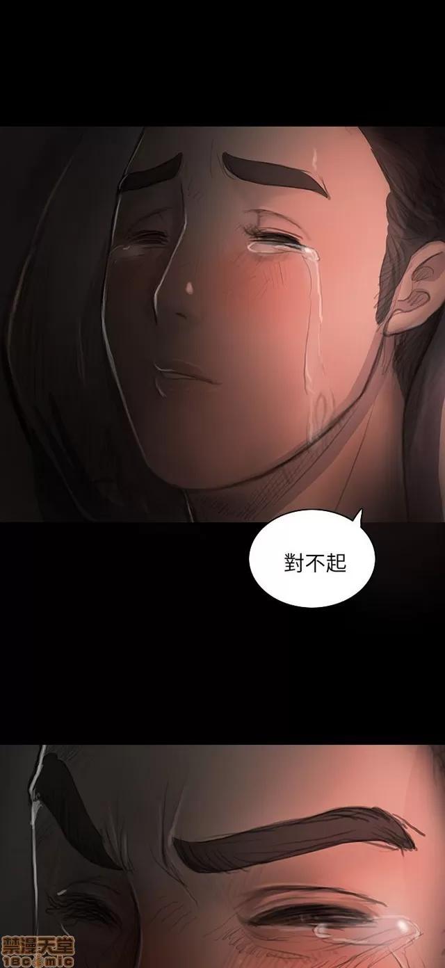 我的姐妹 姊姊: 莲 3 第262页