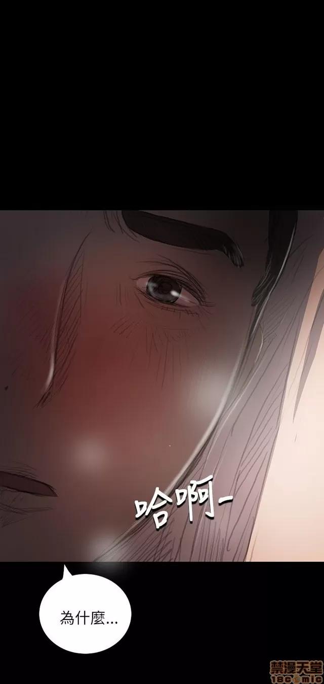我的姐妹 姊姊: 莲 3 第275页