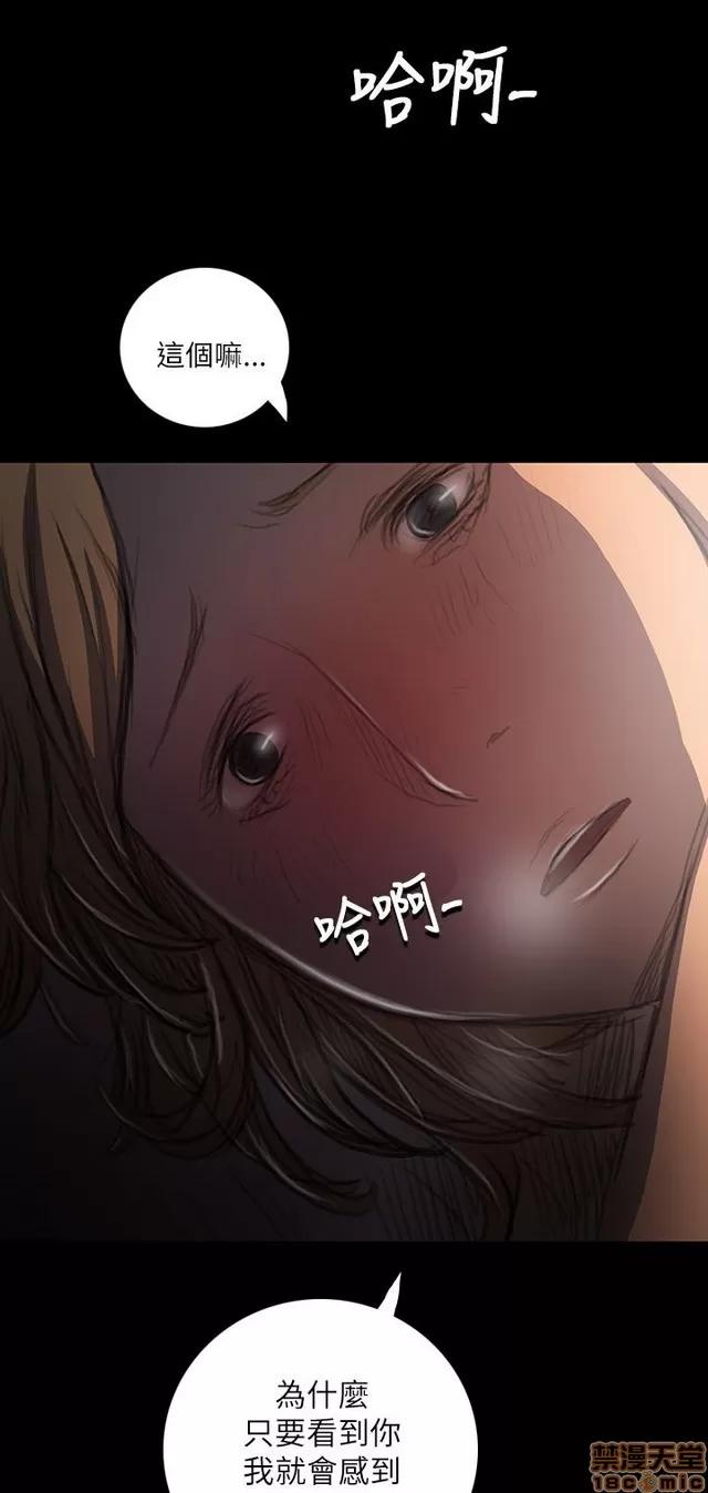 我的姐妹 姊姊: 莲 3 第276页