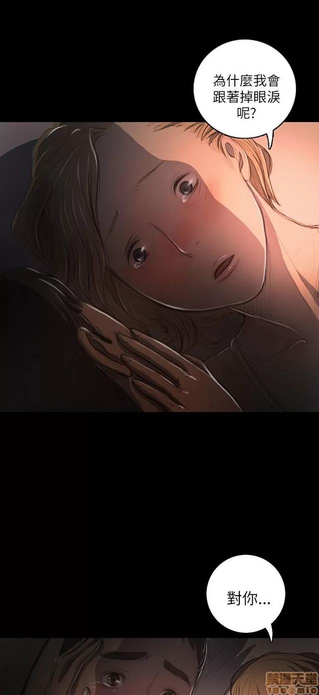 我的姐妹 姊姊: 莲 3 第278页