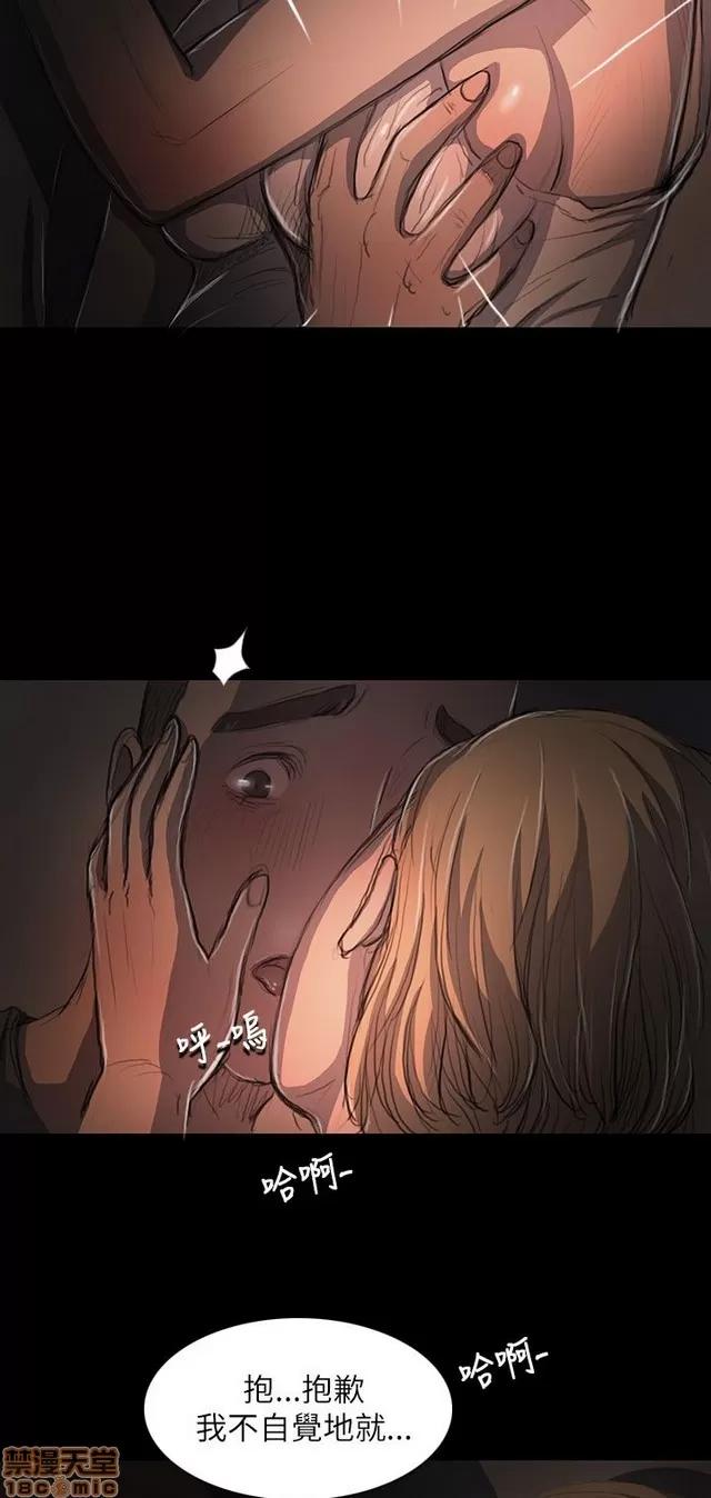 我的姐妹 姊姊: 莲 3 第282页