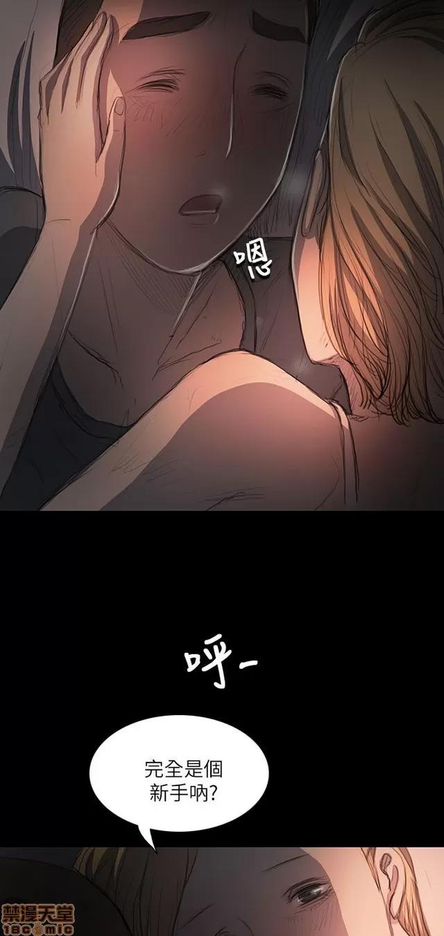 我的姐妹 姊姊: 莲 3 第285页