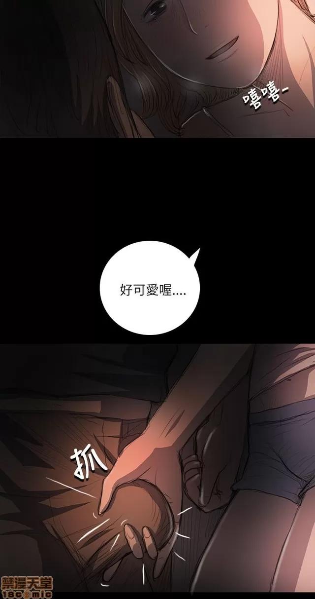 我的姐妹 姊姊: 莲 3 第286页
