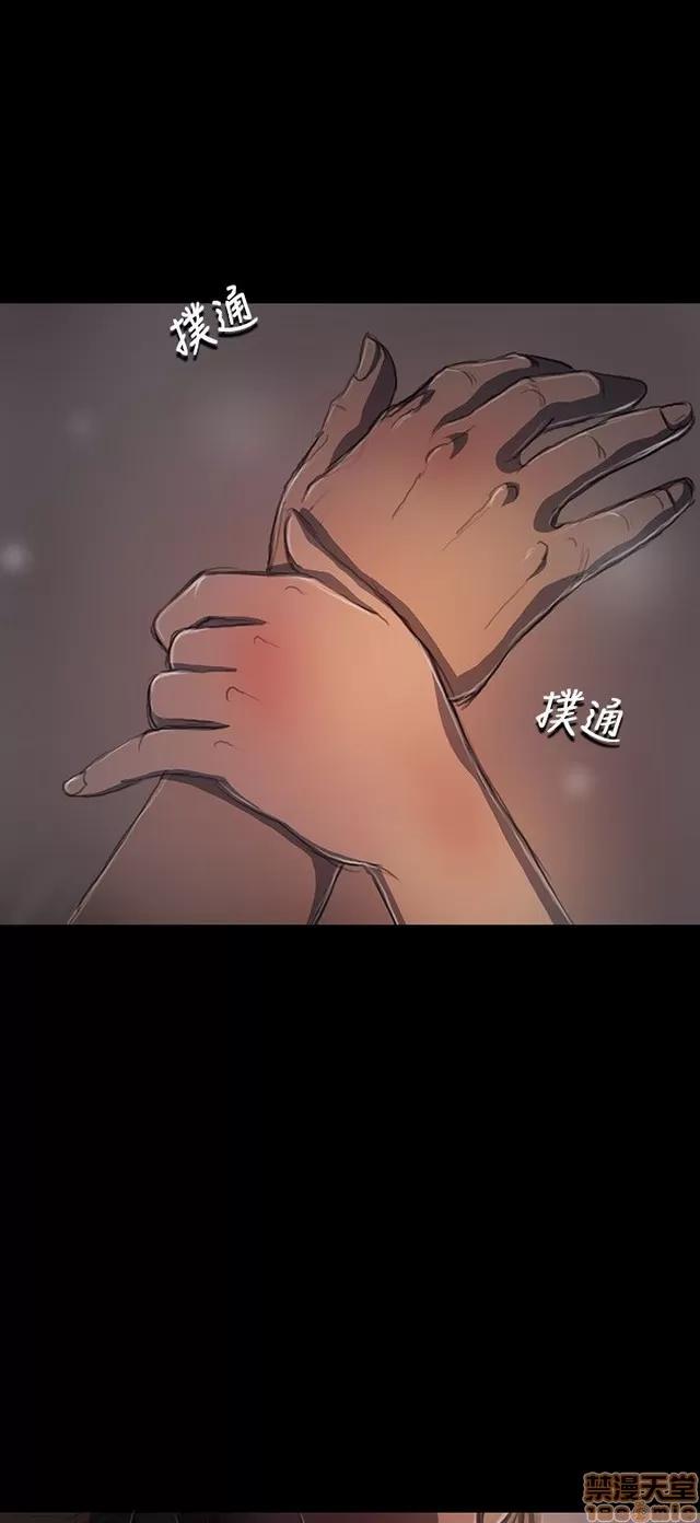 我的姐妹 姊姊: 莲 3 第288页