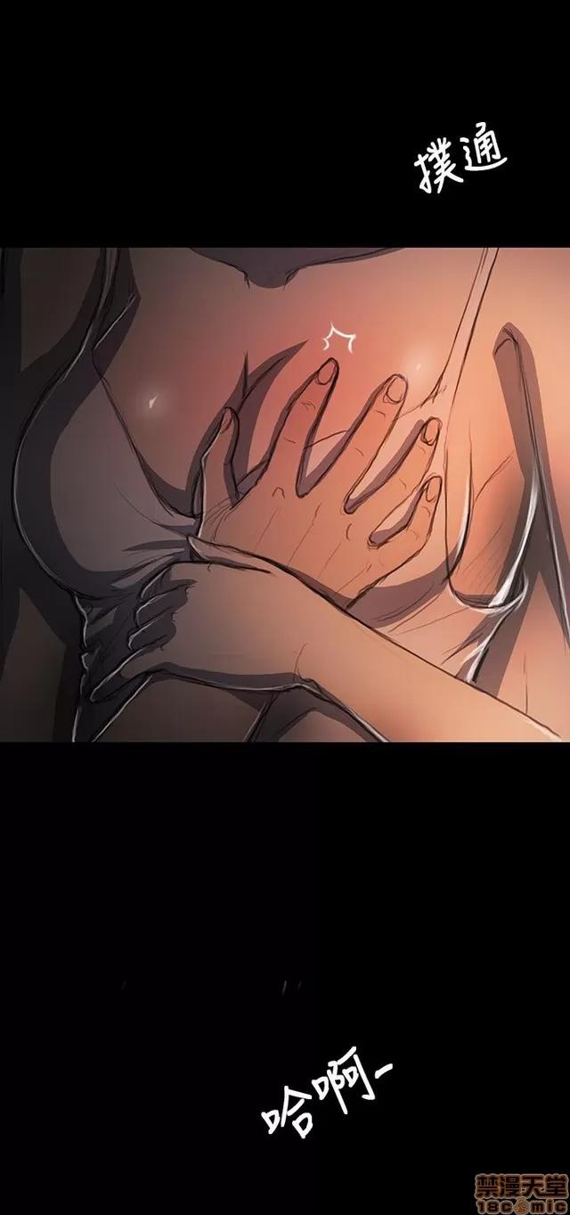 我的姐妹 姊姊: 莲 3 第290页