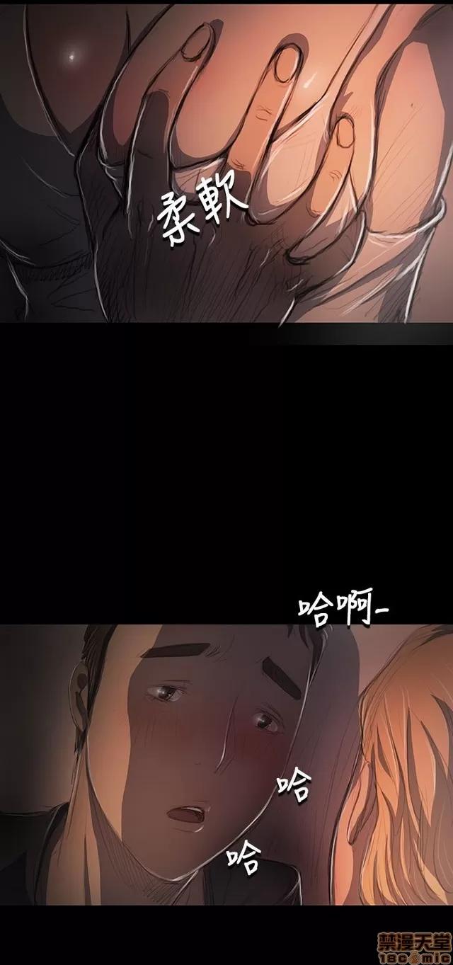 我的姐妹 姊姊: 莲 3 第291页