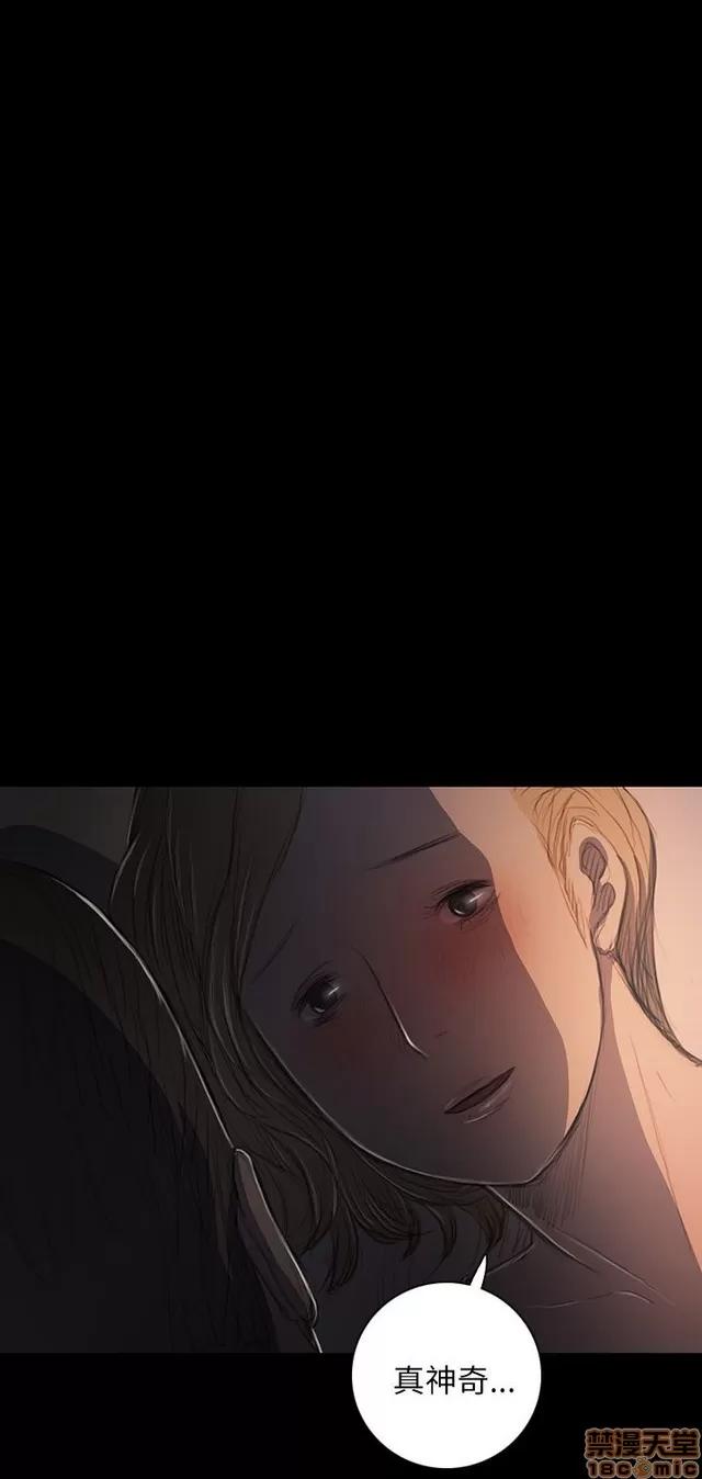 我的姐妹 姊姊: 莲 3 第292页