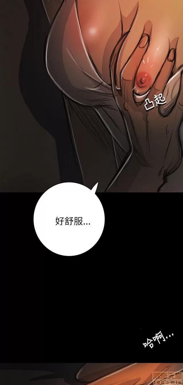 我的姐妹 姊姊: 莲 3 第301页