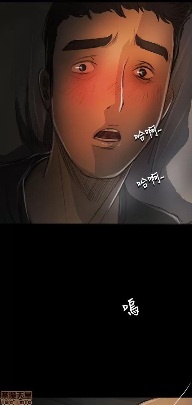 我的姐妹 姊姊: 莲 3 第303页