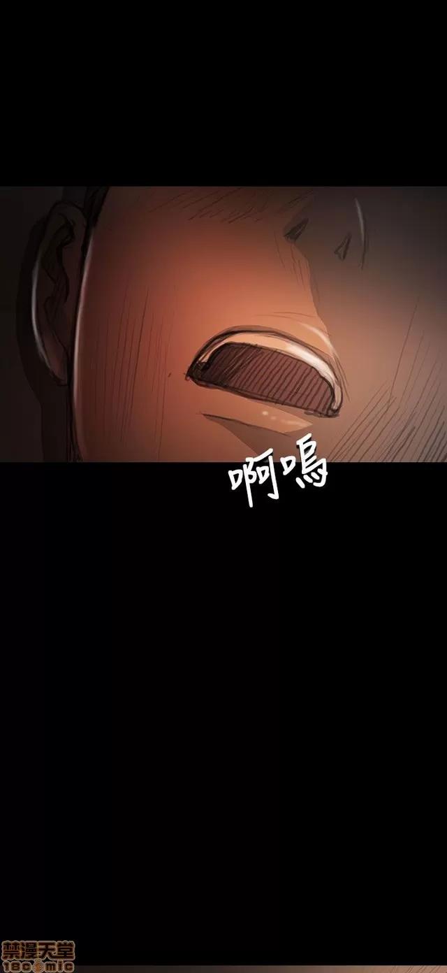 我的姐妹 姊姊: 莲 3 第306页