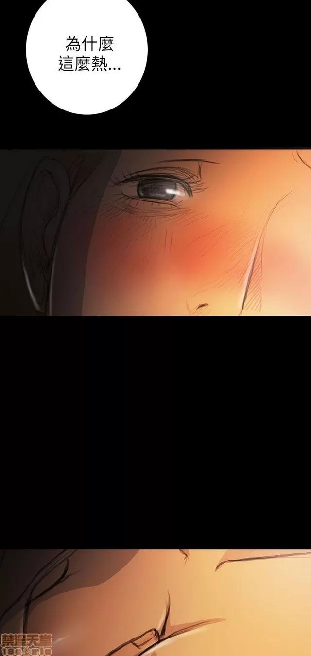 我的姐妹 姊姊: 莲 3 第309页