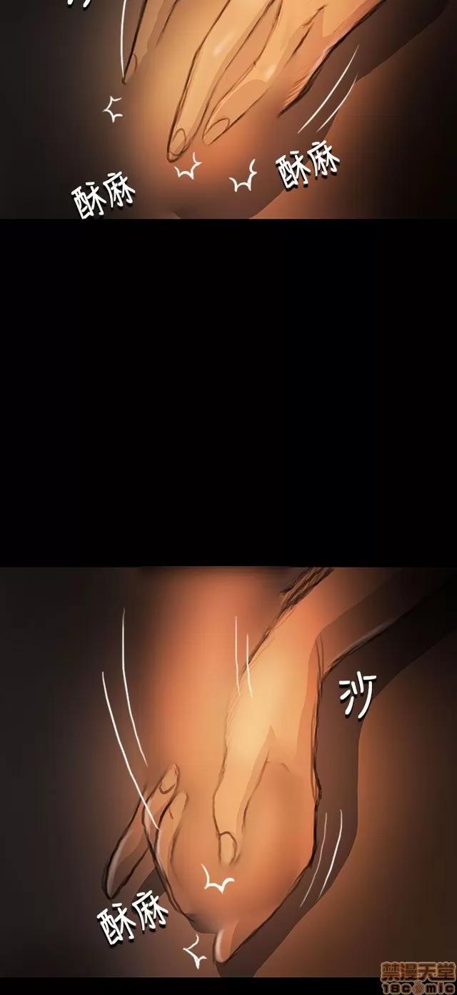 我的姐妹 姊姊: 莲 3 第315页