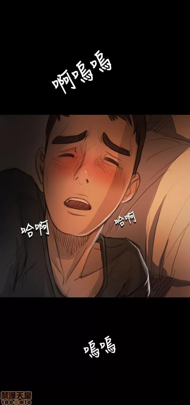 我的姐妹 姊姊: 莲 3 第316页