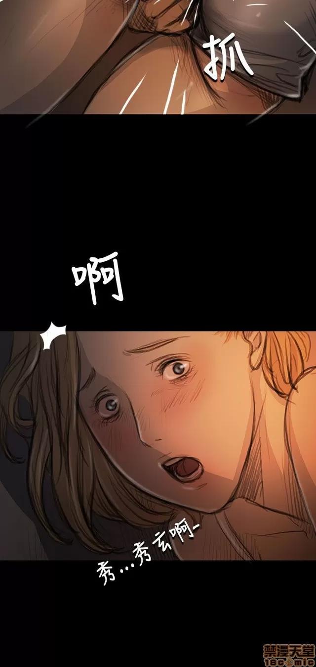 我的姐妹 姊姊: 莲 3 第318页