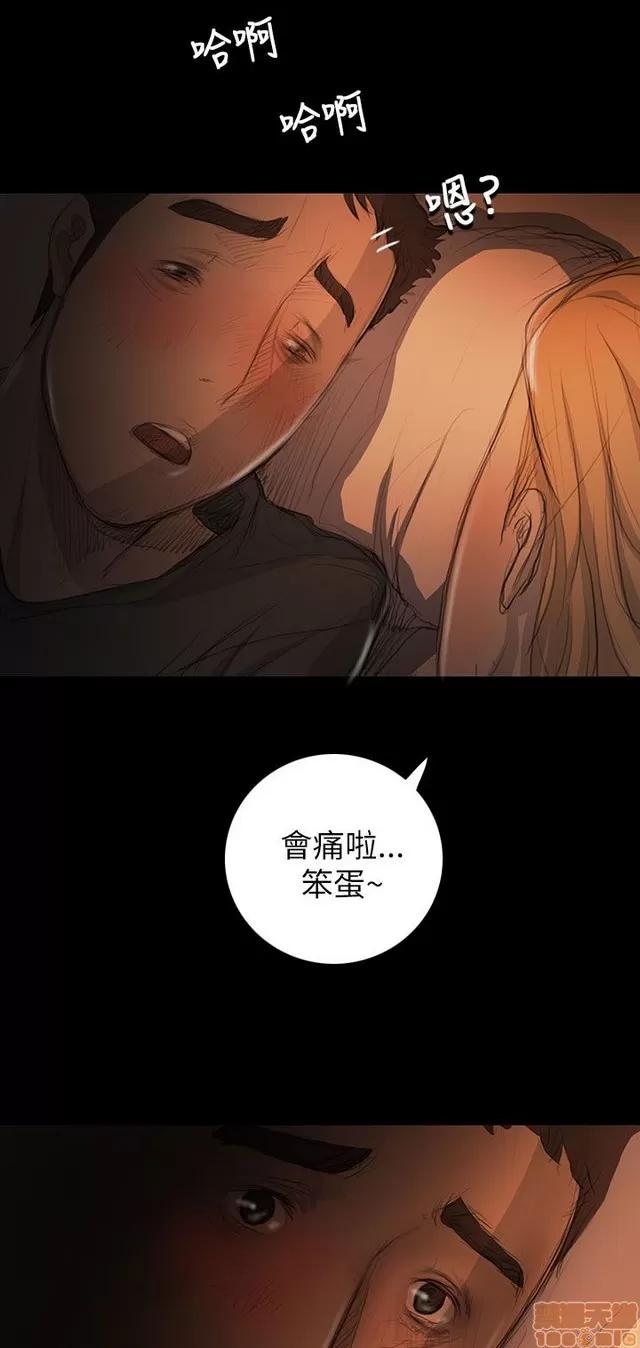 我的姐妹 姊姊: 莲 3 第319页