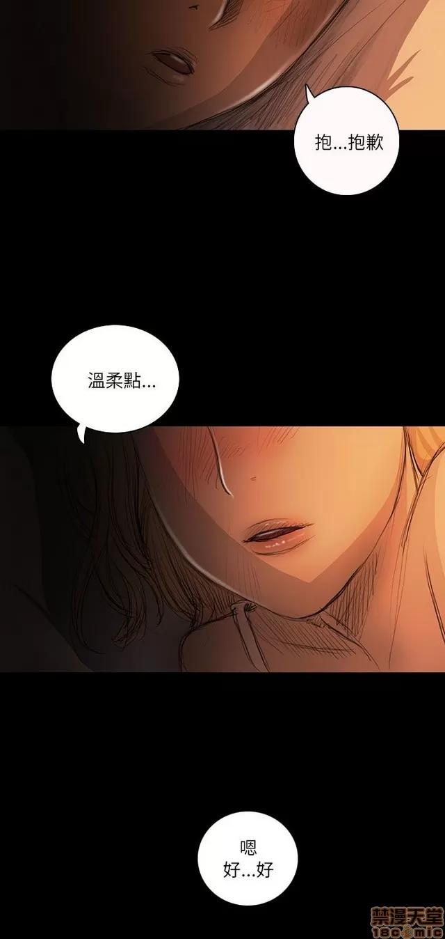 我的姐妹 姊姊: 莲 3 第320页