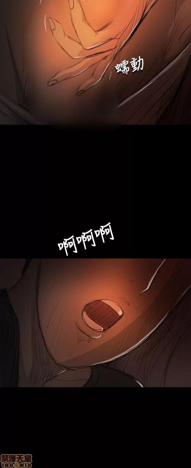 我的姐妹 姊姊: 莲 3 第322页