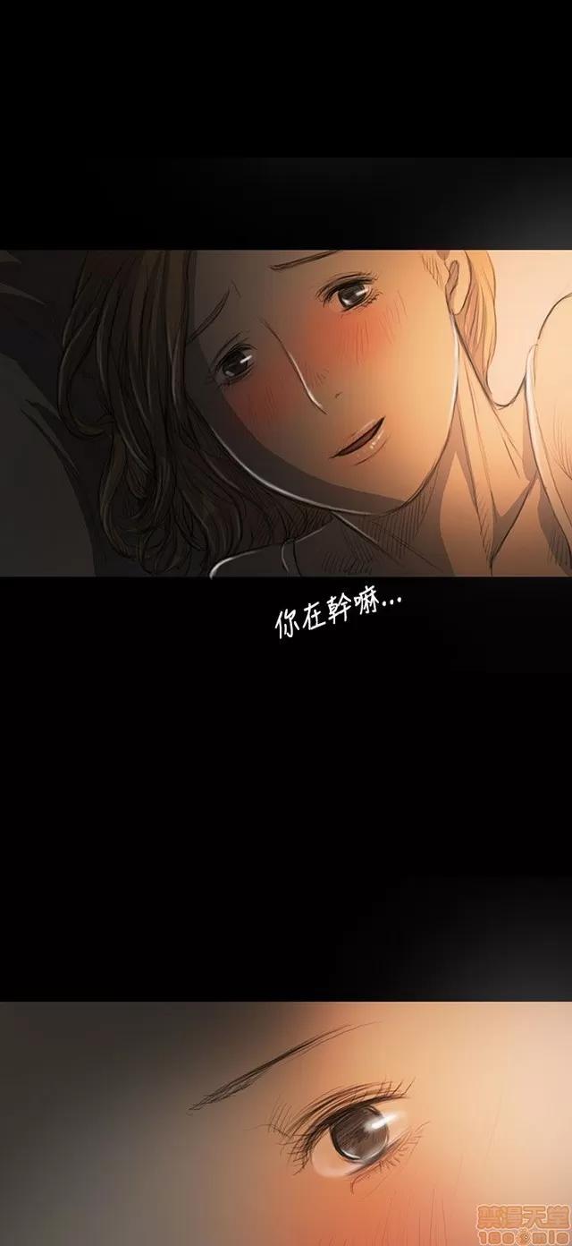 我的姐妹 姊姊: 莲 3 第324页