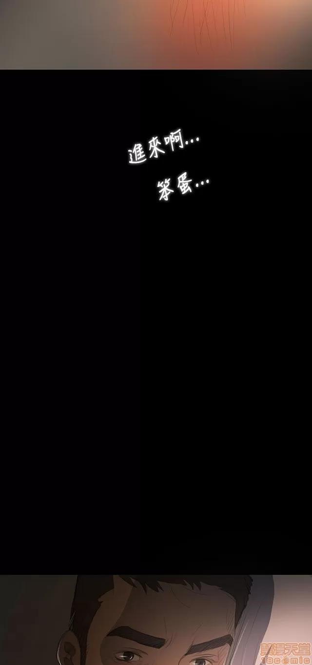 我的姐妹 姊姊: 莲 3 第325页