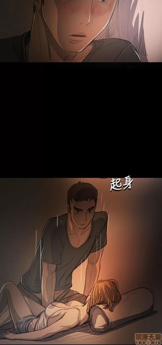 我的姐妹 姊姊: 莲 3 第326页