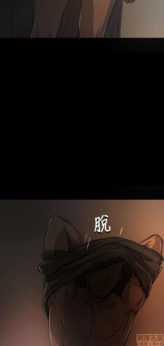我的姐妹 姊姊: 莲 3 第328页