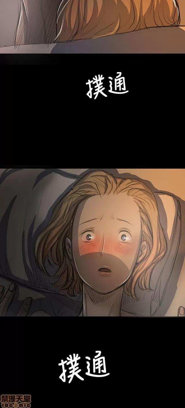 我的姐妹 姊姊: 莲 3 第331页