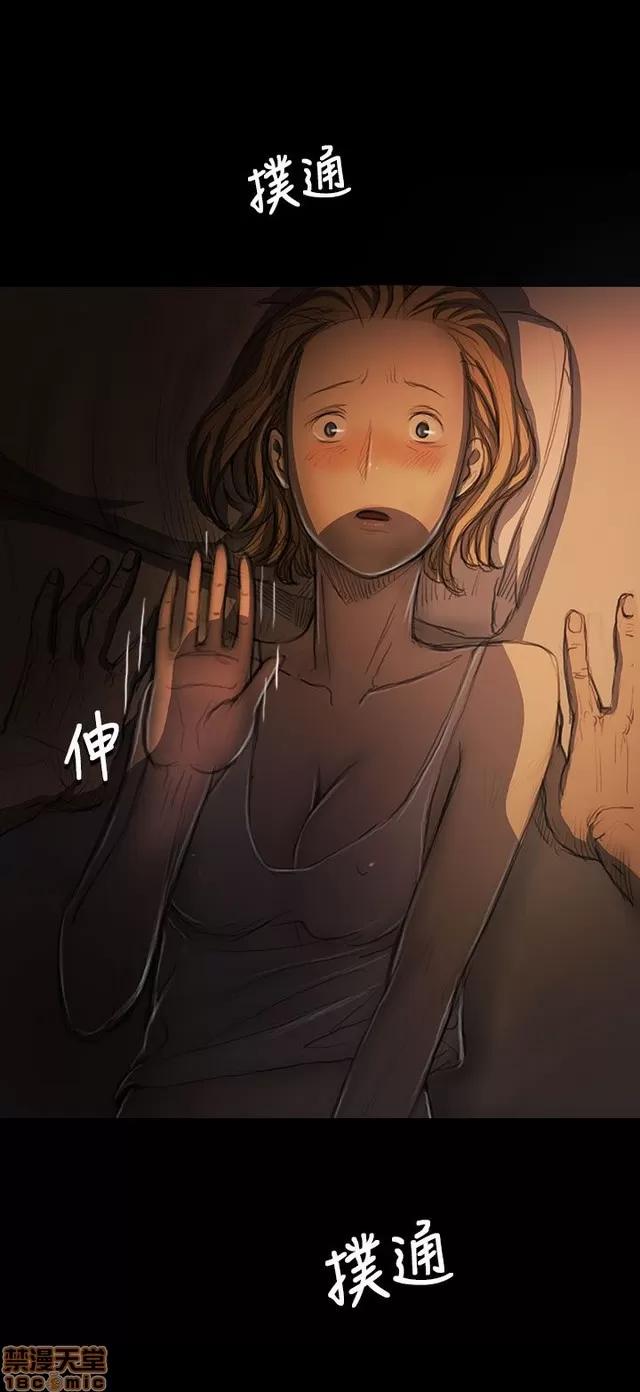 我的姐妹 姊姊: 莲 3 第332页
