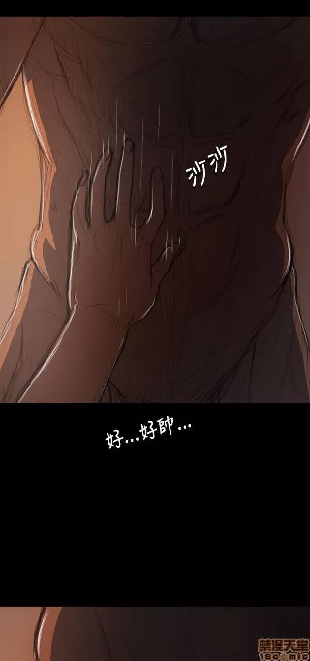 我的姐妹 姊姊: 莲 3 第334页