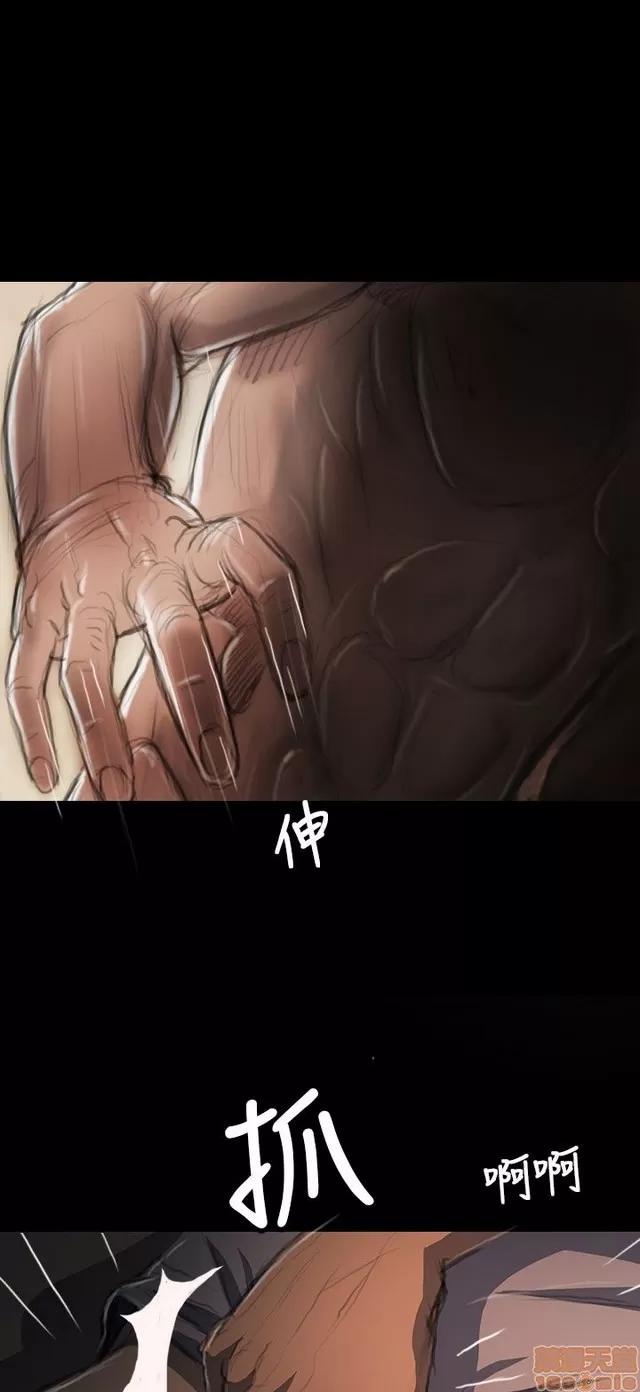 我的姐妹 姊姊: 莲 3 第340页