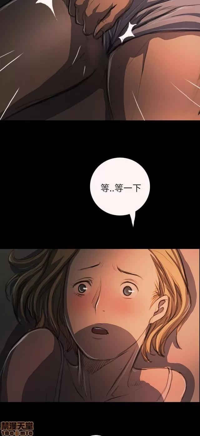 我的姐妹 姊姊: 莲 3 第341页