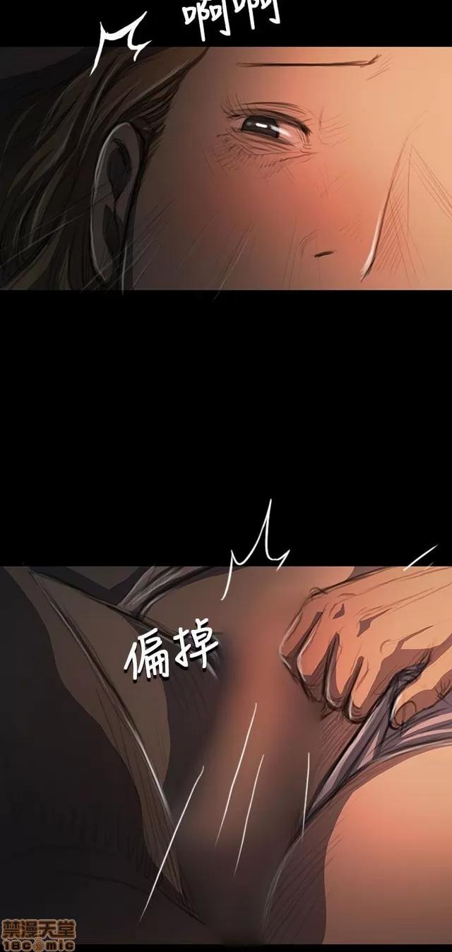 我的姐妹 姊姊: 莲 3 第344页