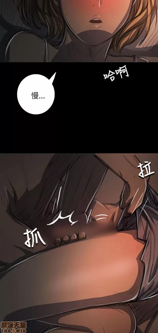 我的姐妹 姊姊: 莲 3 第346页