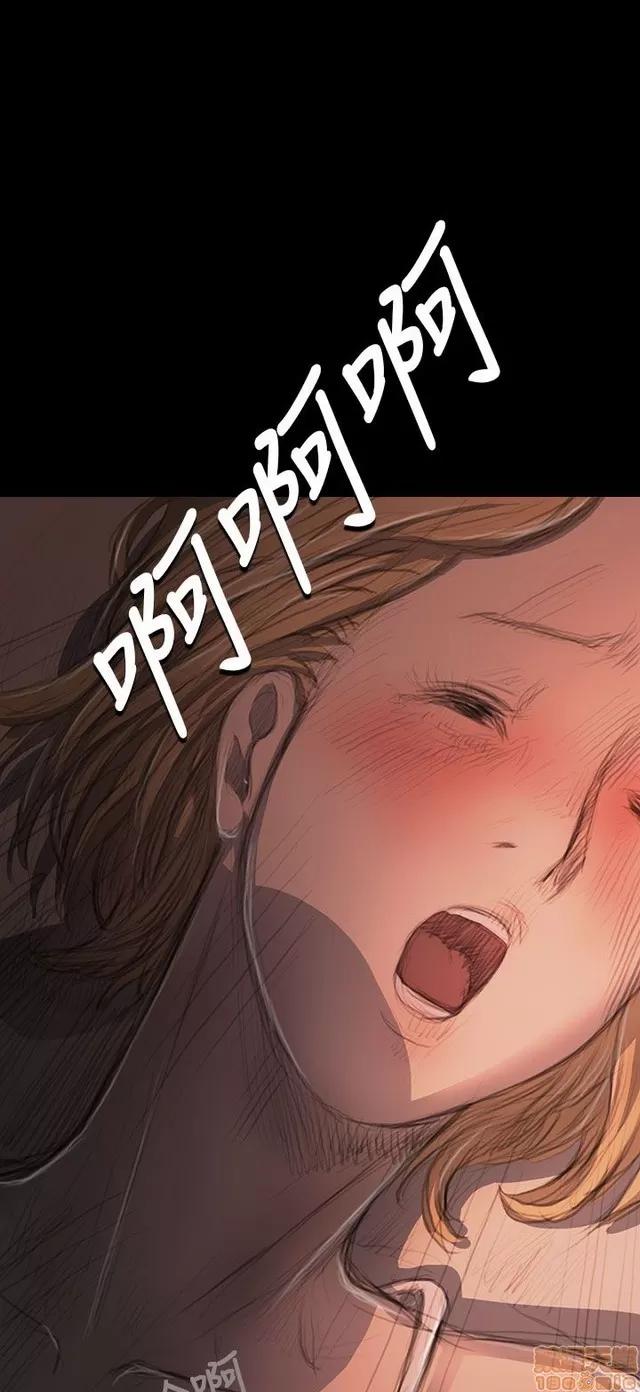我的姐妹 姊姊: 莲 3 第349页