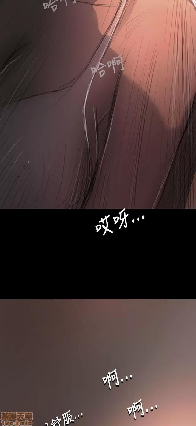 我的姐妹 姊姊: 莲 3 第350页