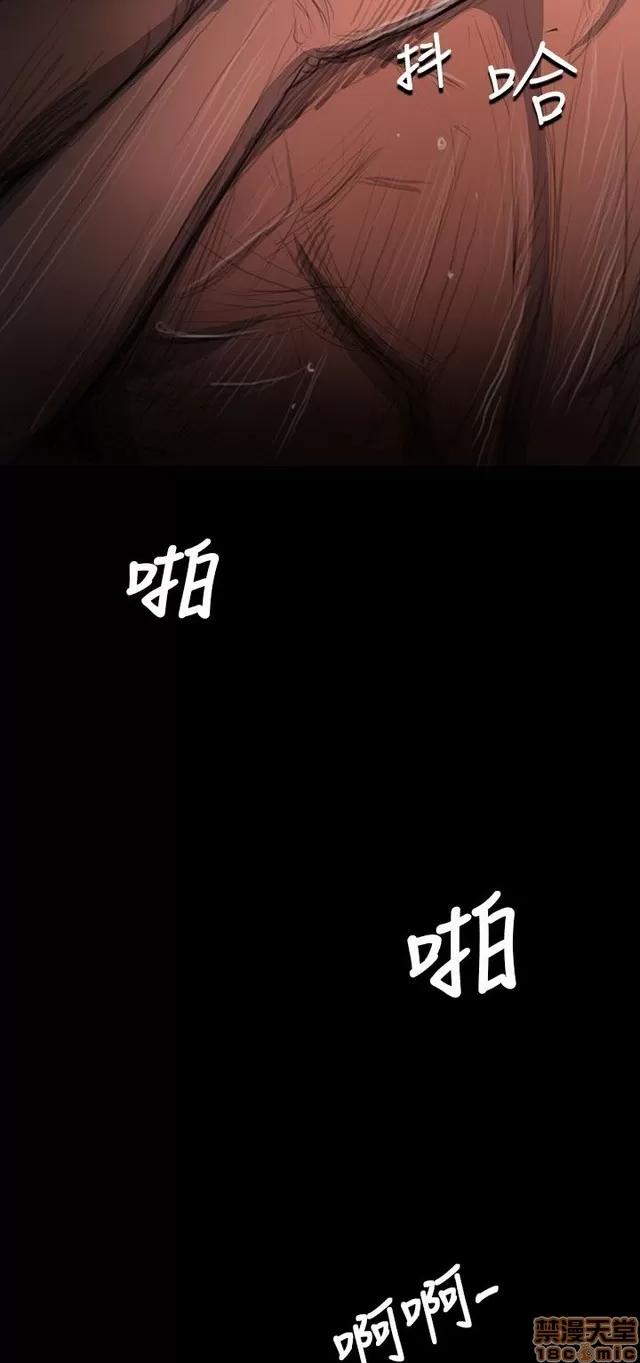 我的姐妹 姊姊: 莲 3 第352页