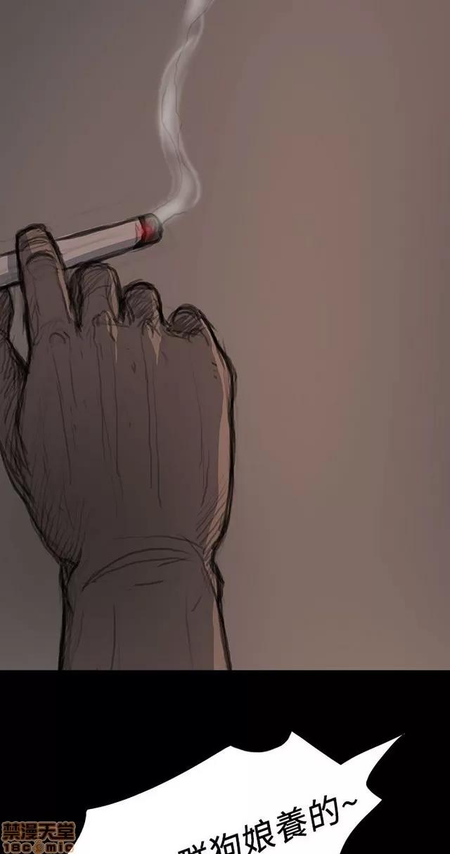 我的姐妹 姊姊: 莲 3 第355页