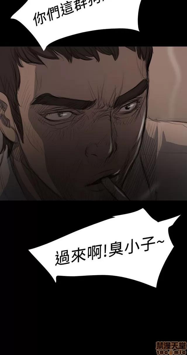 我的姐妹 姊姊: 莲 3 第356页