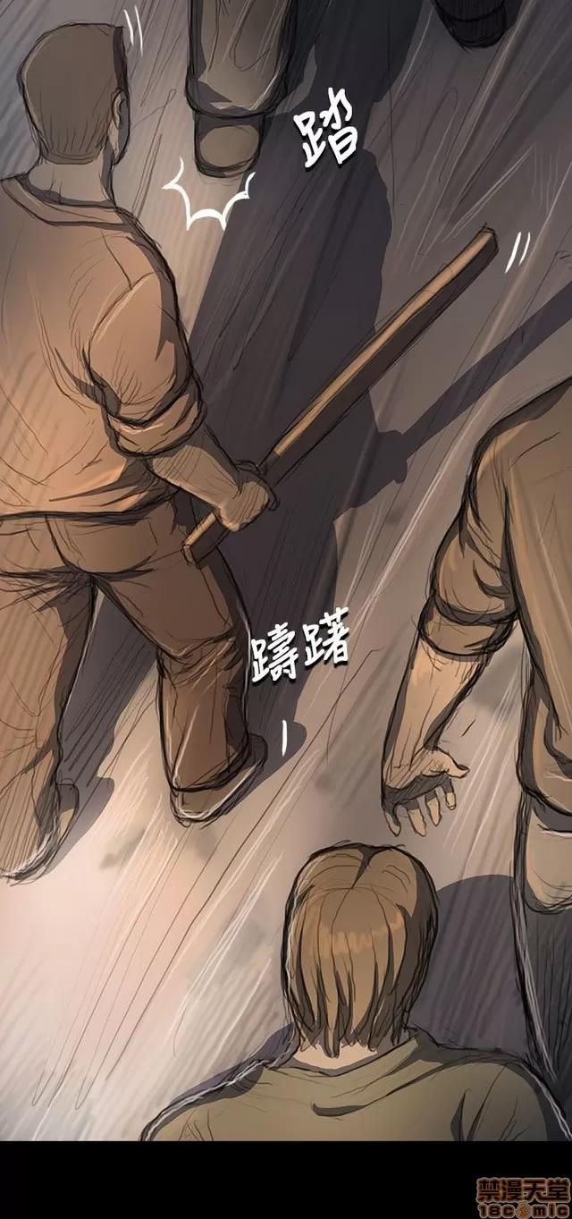我的姐妹 姊姊: 莲 3 第359页