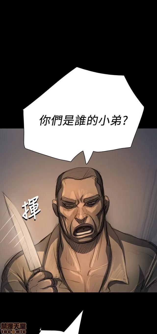 我的姐妹 姊姊: 莲 3 第360页