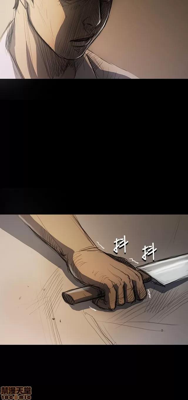 我的姐妹 姊姊: 莲 3 第367页