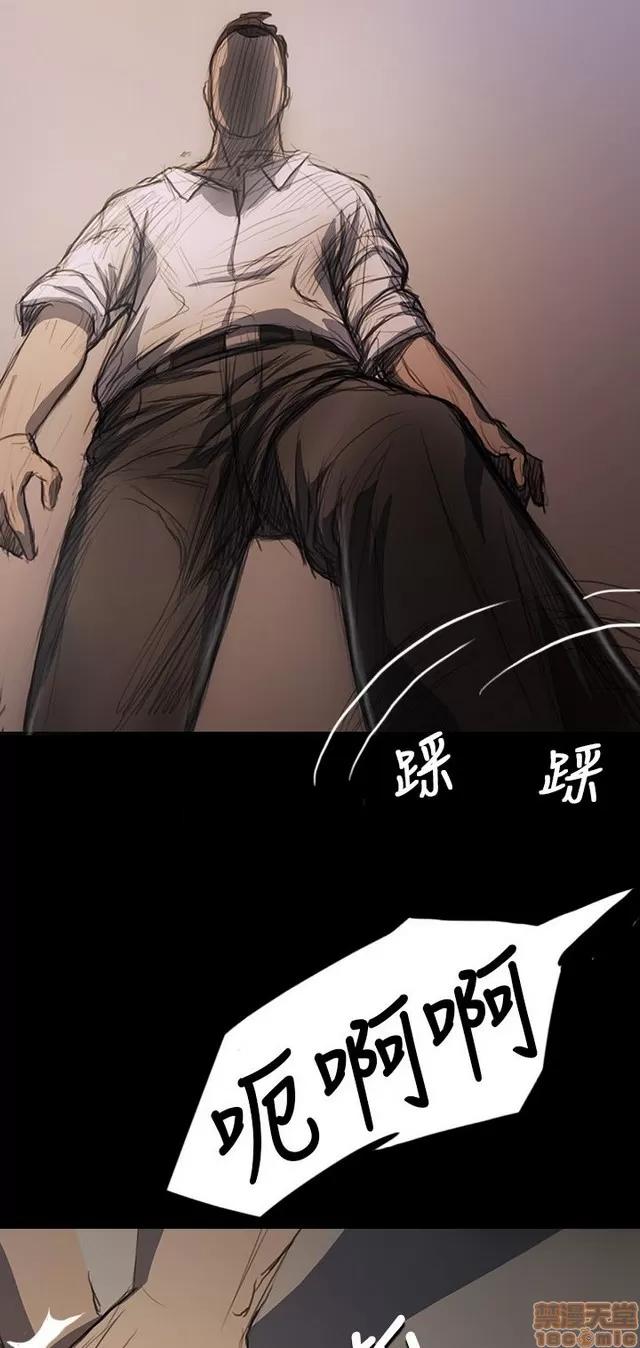 我的姐妹 姊姊: 莲 3 第369页