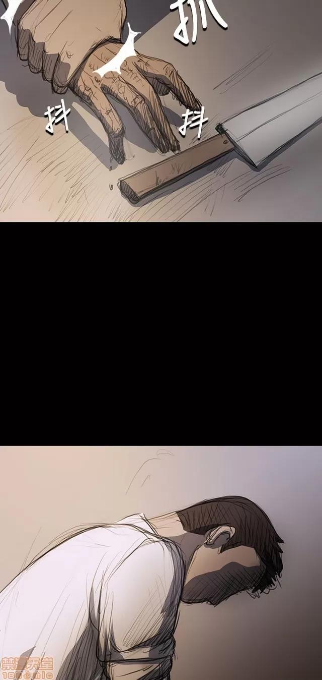 我的姐妹 姊姊: 莲 3 第370页