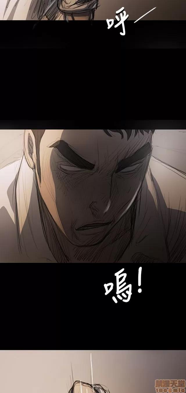 我的姐妹 姊姊: 莲 3 第371页